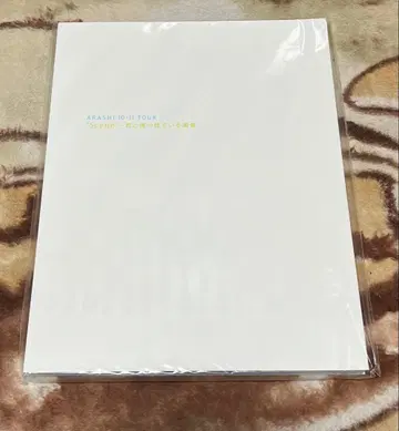 미개봉 새상품 아라시 Scene 너와 내가 보고 있는 풍경 팜플렛