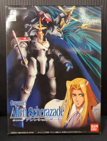 반다이 리미티드 모델/에스카플로네 아렌 셰라자드 8