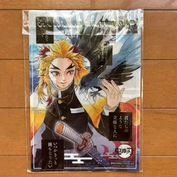 점프 GIGA 귀멸의 칼날 렌고쿠 쿄쥬로 클리어 파일