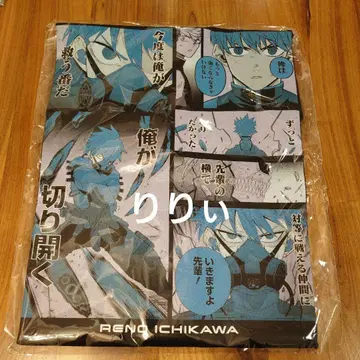 괴수 8호 이치카와 레노 생일 빅 실루엣 T셔츠