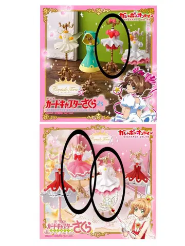 캡슐 토르소 마네킹 카드캡터 사쿠라