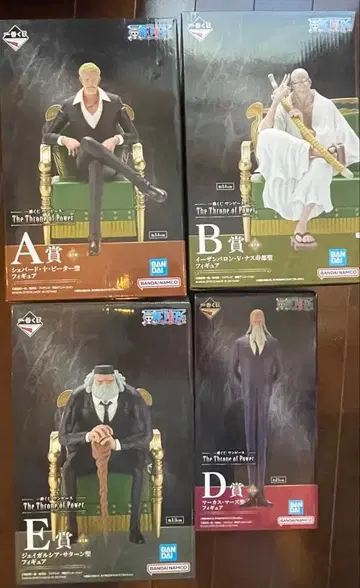 제일복권 원피스 오로성 A상 B상 D상 E상