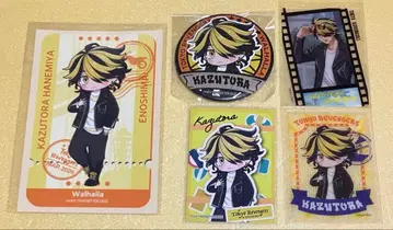 도쿄 리벤저스 에노시마 하네미야 카드, 캔뱃지