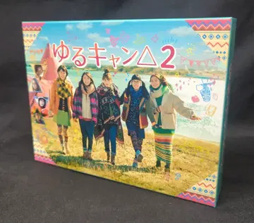 일본 국내 드라마 DVD 유루캠 2 DVD BOX