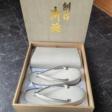 예복용 조리 백 세트 결혼식 블랙 전통 예복 기모노 포멀