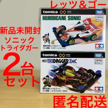 새상품 토미카 레츠&고 허리케인 소닉 트라이 대거 ZMC 2종
