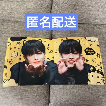 ATEEZ 홍중 HONGJOONG 슬로건