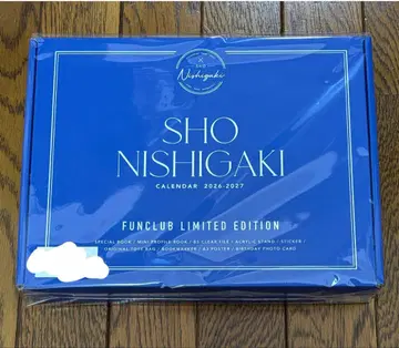 니시가키 쇼 Sho Nishigaki 캘린더 2026-2027 특장판