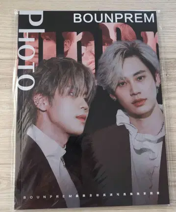 BounPrem 사진집