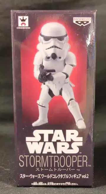 반프레스토 WCF 스타 워즈 vol.2 스톰 트루퍼