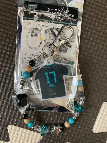 이토 히로미 비즈 키체인