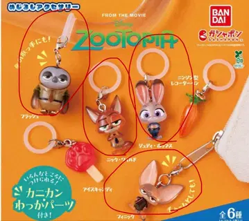 주토피아 메지루시 액세서리 4종류