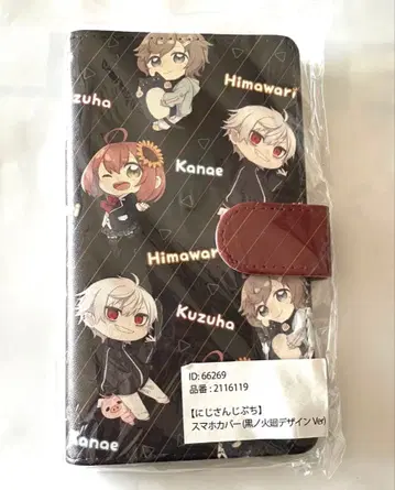 블랙 노 히마와리 스마트폰 커버 혼마 히마와리 카나에 쿠츠하
