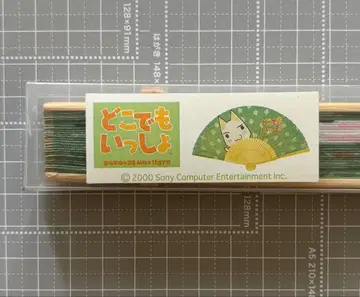 도코데모 잇쇼 토로 부채 미사용 미개봉 2000년 당시 물품