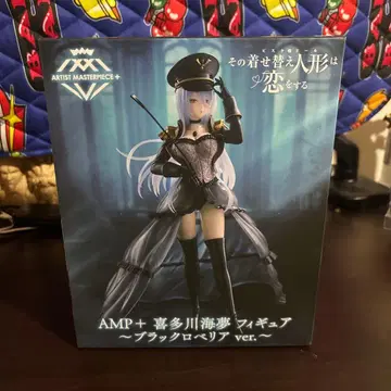 AMP+ 키타가와 마린 블랙 로벨리아 ver. 피규어