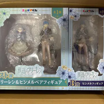 장송의 프리렌 라스트 원상 B상 세트