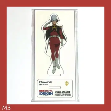 기동전사 건담 THE ORIGIN 건담 카페 한정판 샤아 아즈나블