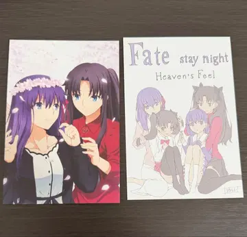 Fate HF ufotable 토오사카 린 마토 사쿠라 엽서