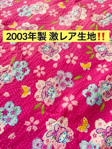 초레어 당시물 레트로 마이멜로디 리플 원단 2003년제 면 100%