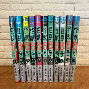 괴수 8호 전 11권 세트 새상품급