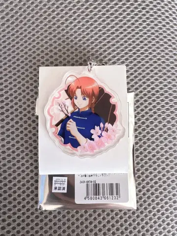 은혼 카무이 아크릴 키링 꽃놀이 유년기 베이스야드 도쿄