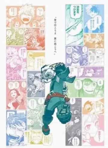 나의 히어로 아카데미아 A 전 아트 포스터 점프 페스타