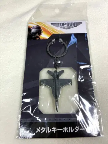 탑건 매버릭 메탈 키링