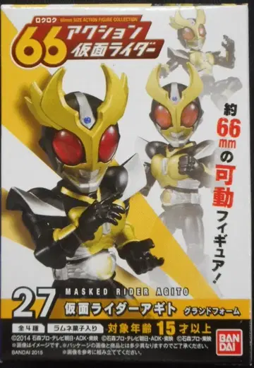 반다이 66액션7/가면라이더 가면라이더 아기토 가면라이더 아기토 27