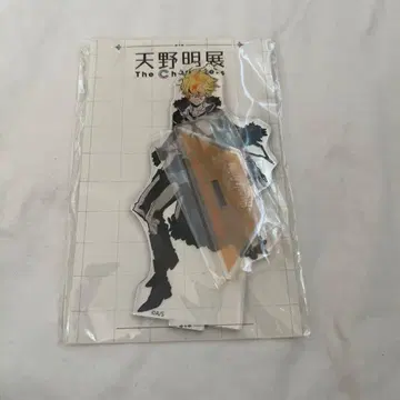 아마노 아키라 전시회 프리모 봉고레 1세