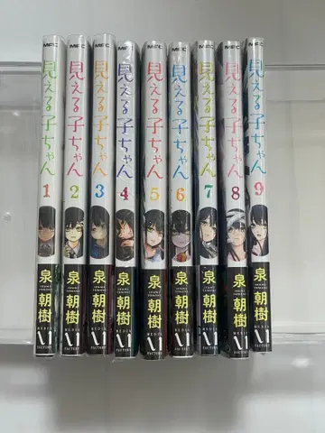 미코토짱 전 9권 세트
