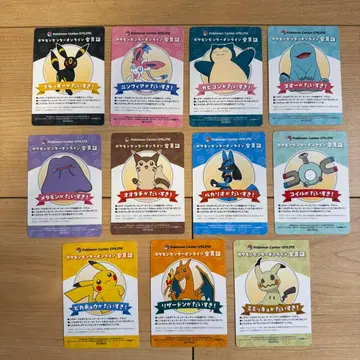 포켓몬 센터 온라인 미니게임 B상 회원증풍 카드 컴프 전종