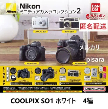 니콘 Nikon 미니어처 카메라 컬렉션2 4종 세트 화이트 가챠
