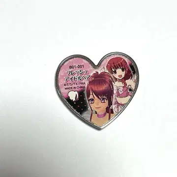 프리즘스톤 프레쉬 아이돌 헤어