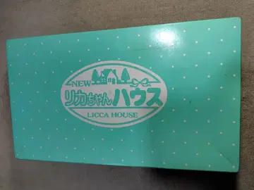 NEW 리카짱 하우스 민트 그린 자택 보관품 레트로품