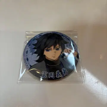 귀멸의 칼날 난자타운 이코이노사토 순회 캔뱃지 토미오카 기유