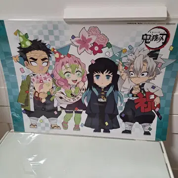 귀멸의 칼날 토키토 무이치로 생일 축제 런치 매트