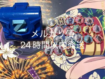 울트라맨 제트 DX 제트 홀더 & 울트라 메달 세트