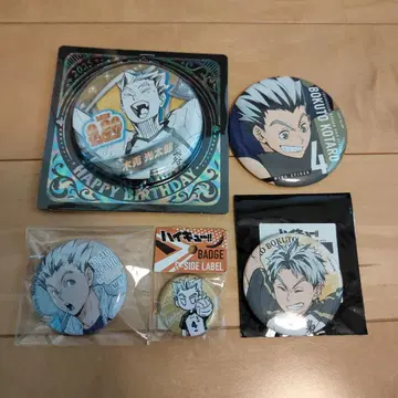 하이큐!! 보쿠토 코타로 굿즈 묶음 판매