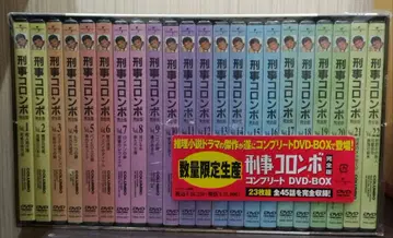 형사 콜롬보 완전판 컴플리트 DVD-BOX 미개봉 보관품