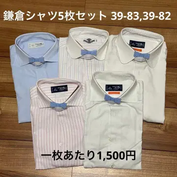 Maker's Shirt 카마쿠라 5매 세트 39-83, 39-82
