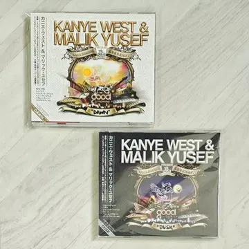 Kanye West - Dawn & Dusk 일본반 CD 세트 (개봉) | 브랜드 중고거래