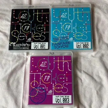 초특급 Youth Ticket Series 세트