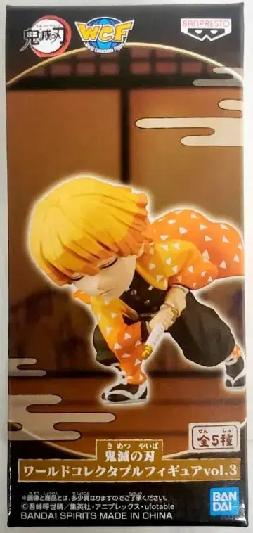 반프레스토 월드 컬렉터블 피규어 vol.3 vol.3 아가츠마 젠이츠