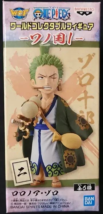 반다이 스피리츠 WCF 원피스 와노쿠니 1 로로노아 조로
