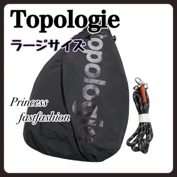 블랙 라지 사이즈 토폴로지 슬링 메신저 백 & 스트랩 #5