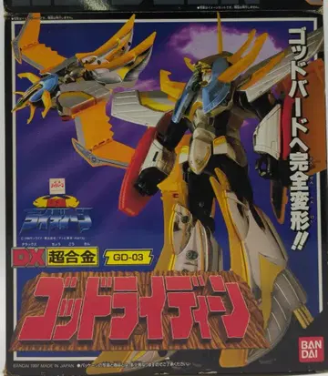 반다이 DX 초합금 초자 라이딘 갓 라이딘 GD03