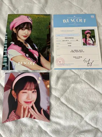 DIVE 3기 IVE SCOUT FC 키트 원영 세트