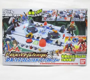 골판지 전기 LBX 배틀 커스텀 DX 커스텀 빌드 팩토리