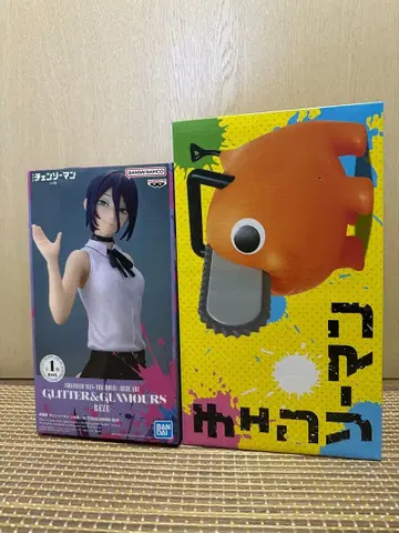 체인소 맨 레제 & 포치타 피규어 세트