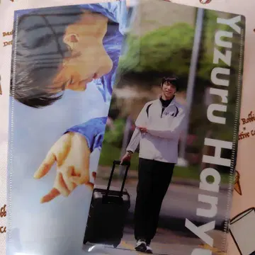 하뉴 유즈루 전시회 티켓 클리어 파일 2장 세트